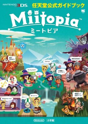 ポケットモンスター スカーレット・バイオレット・Miitopia 3本セット Amazon.co.jp: 【3個セット】ポケモンカードゲーム スカーレット