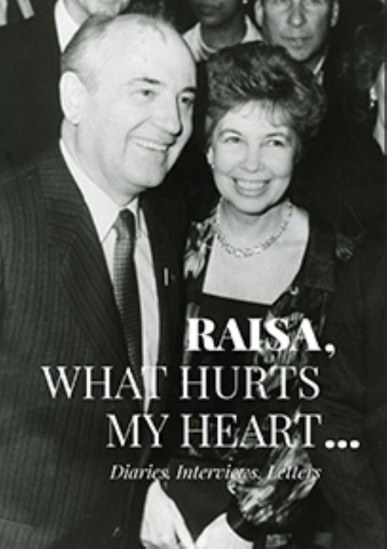 RAISA WHAT HURTS MY HEART