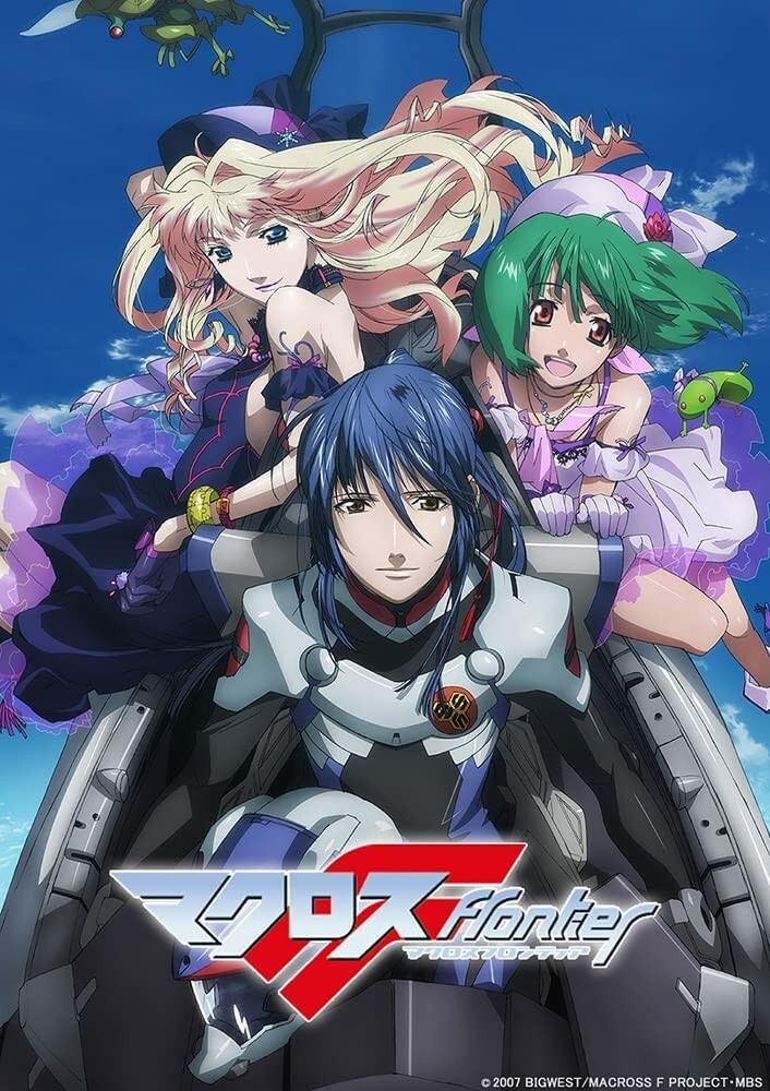 New Macross Frontier Blu-ray Box First Limited Edition