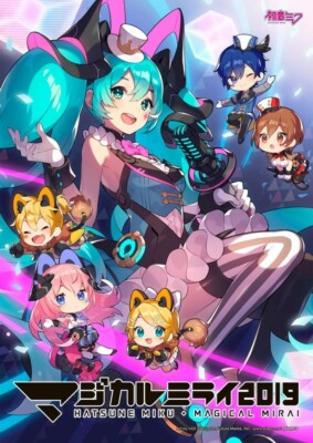 New Hatsune Miku Magical Mirai 2019 Blu-ray Japan F/S VTXL-38 4580325329117