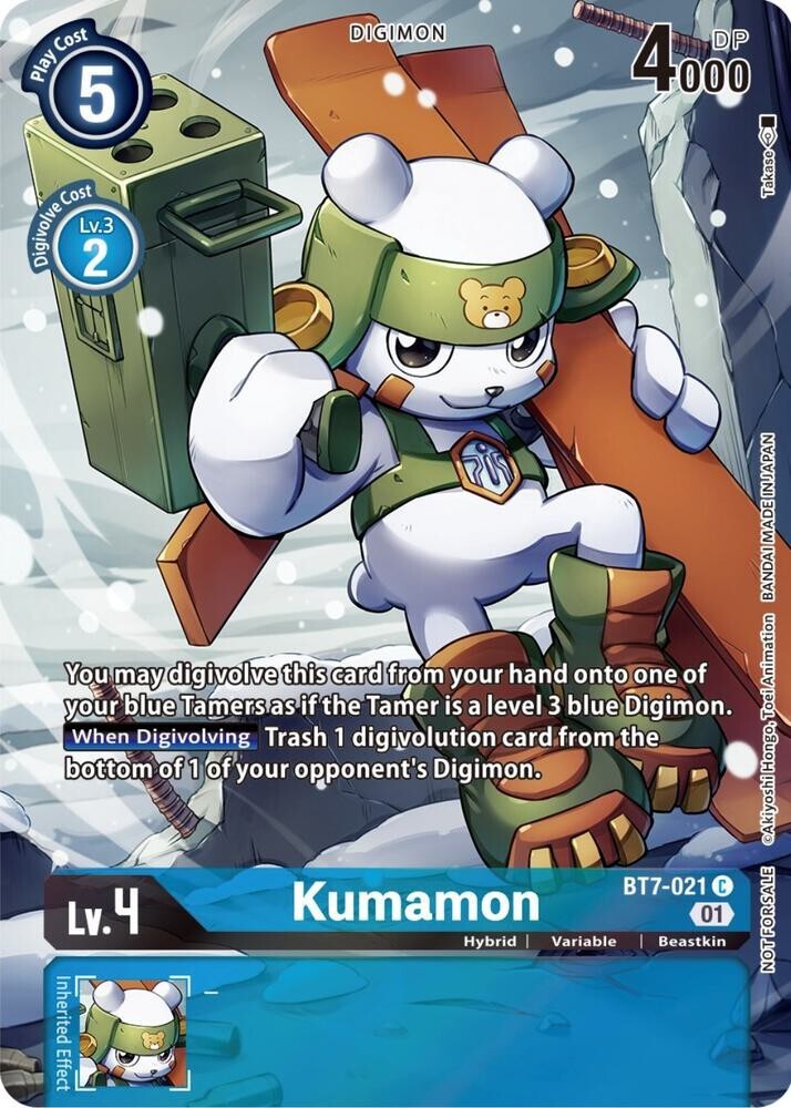 KUMADAMON。 $_57.JPG?set_id=880000500F