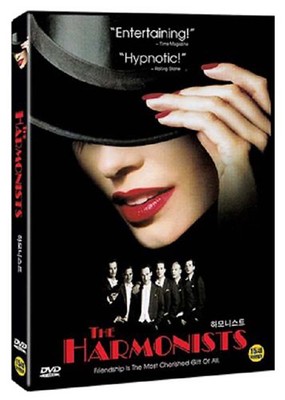 The Harmonists, Comedian Harmonists (1997) Joseph Vilsmaier / DVD, NEW