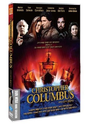Christopher Columbus: The Discovery (1992) John Glen, Marlon Brando / DVD, NEW