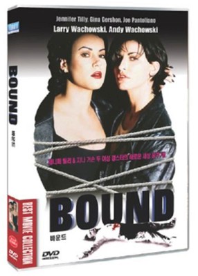 Bound - Lana Wachowski, 1996/ NEW