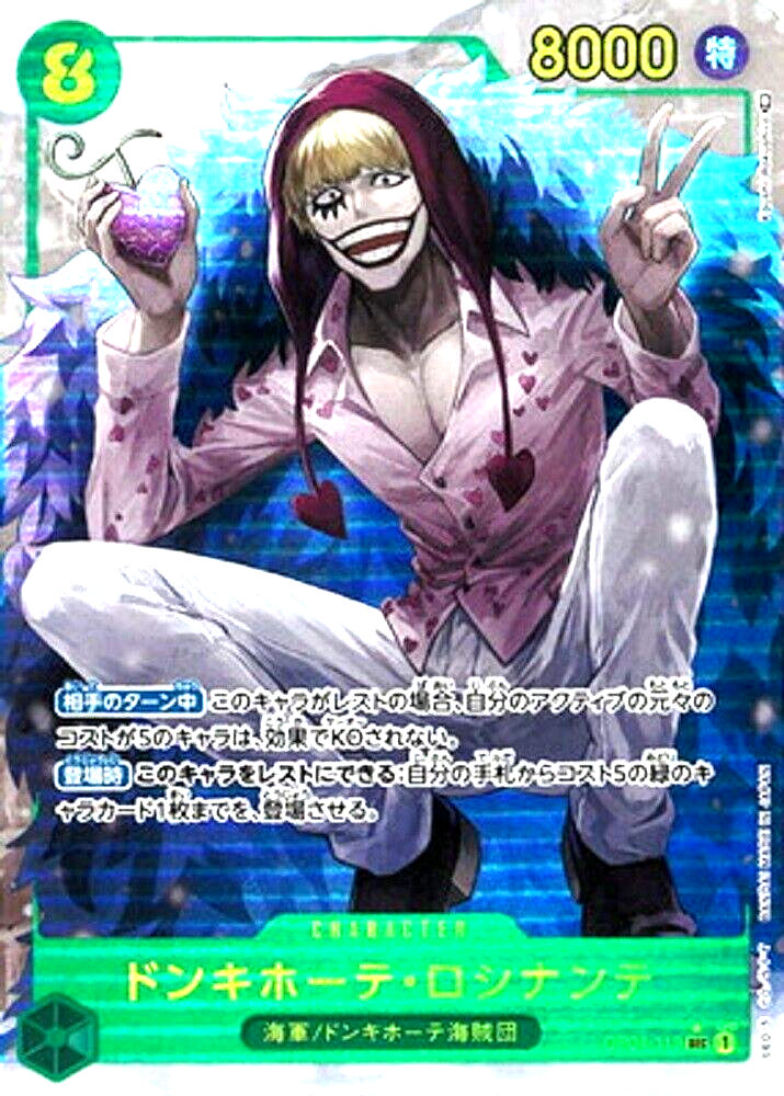 One Piece Card Game Donquixote Rosinante OP04-119 SEC