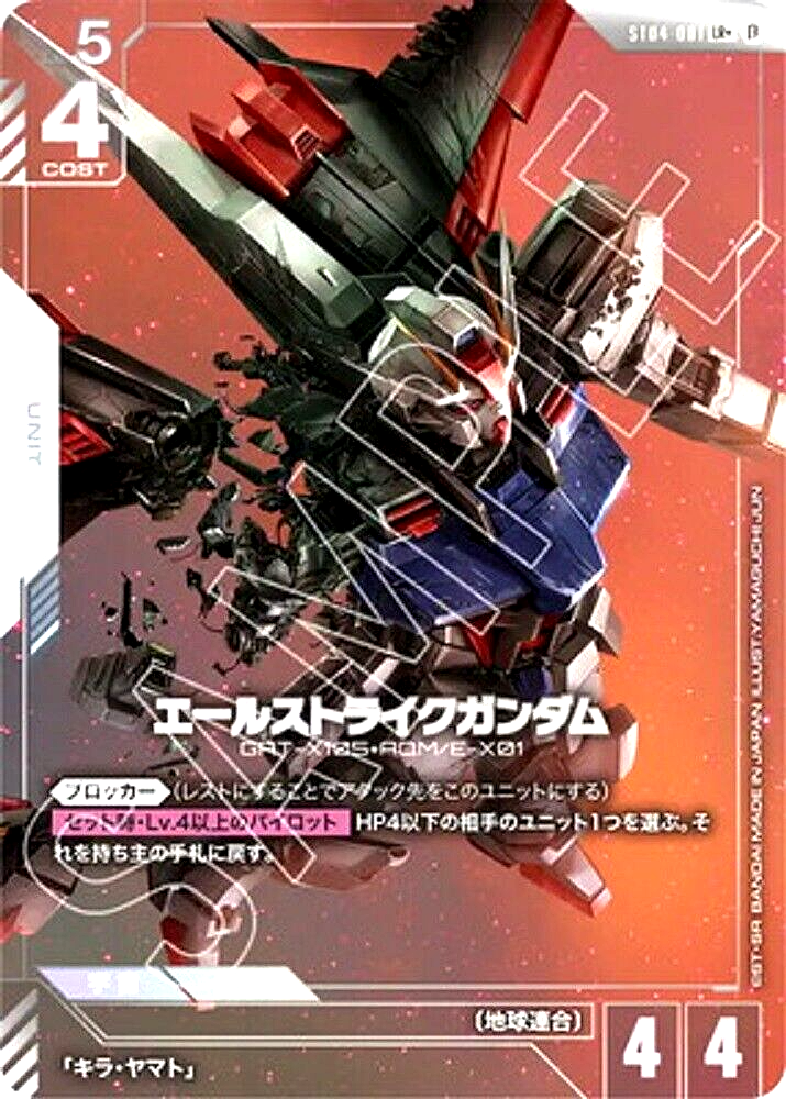 RUVEN PINK ver 数量限定 $_57.PNG?set_id=880000500F