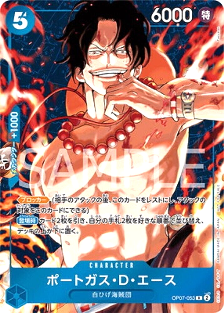 One Piece Card Ace OP07-053 Standard Battle Winner Promo One Piece Card Ace OP07-053 Standard Battle Winner Promo