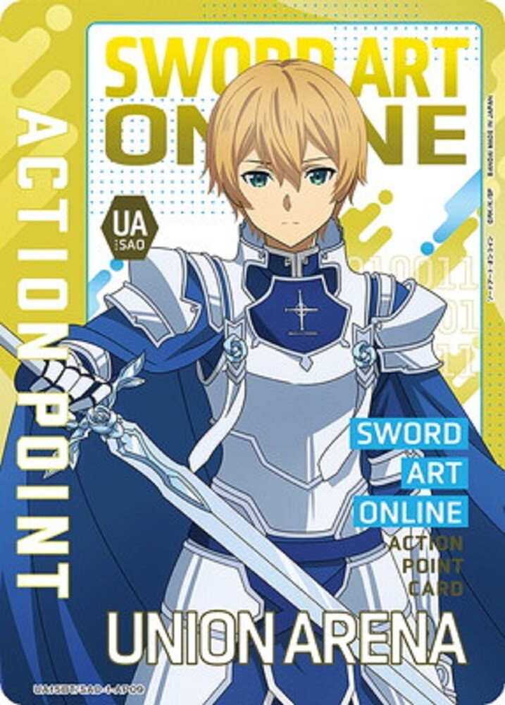 SAO ソードアートオンライン　ユニオンアリーナ　アクションポイント未開封　3枚 SAO ソードアートオンライン ユニオンアリーナ アクション