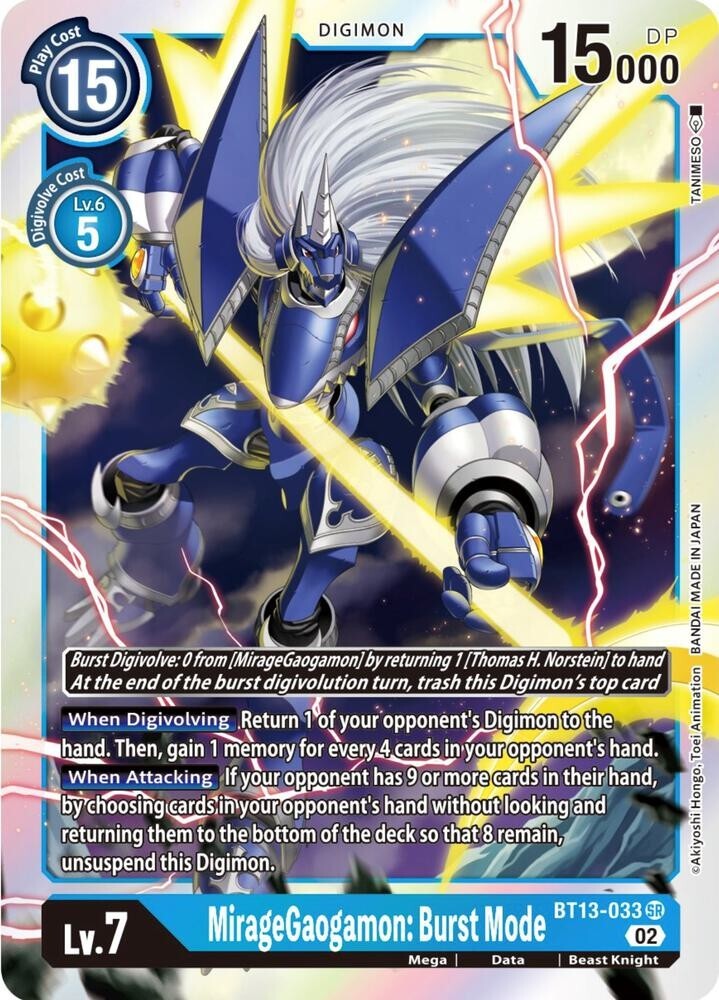 BABYLON BURNING JUDGEMENT PROCESS レコー The BurningContractor Rekka Yukimura | Battle Spirits Wiki