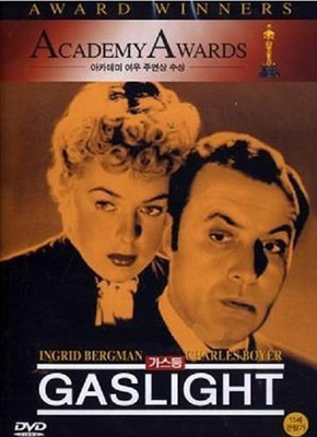 GasLight (1944) George Cukor, Charles Boyer / DVD, NEW