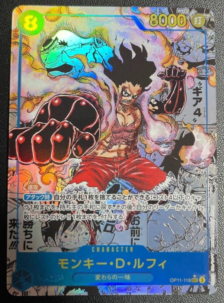 One Piece Card Monkey D Luffy OP11-118 SEC Gear Fourth One Piece Card Monkey D Luffy OP11-118 SEC Gear Fourth