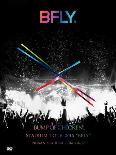 New BUMP OF CHICKEN STADIUM TOUR 2016 BFLY Limited Edition DVD CD