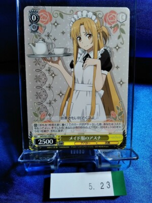 ヴァイス　WS メイド服のアスナ Spring Fest 2018 英語 Amazon.co.jp: メイド服のアスナ 英語版プロモ ヴァイス