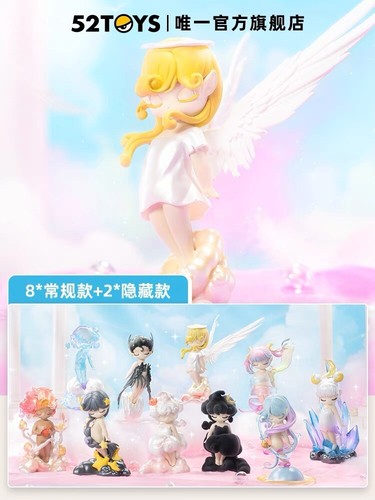 52TOYS　Sleep 6セット BLIND BOX,SLEEP | 52TOYS JAPAN 公式オンラインショップ