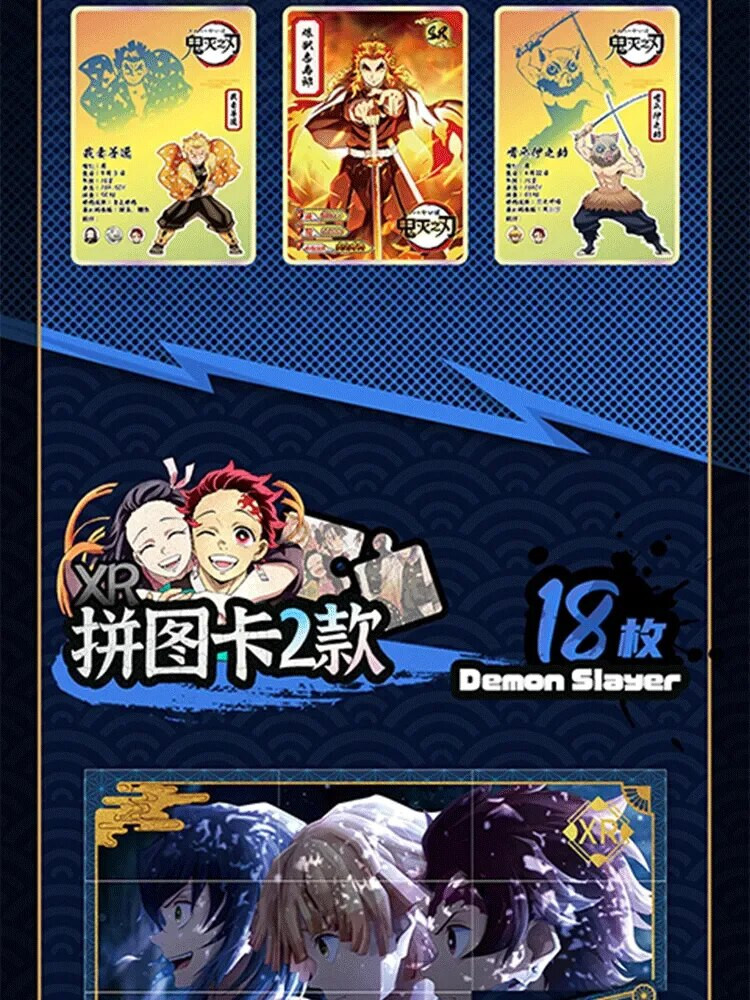Demon Slayer Kimetsu No Yaiba Trading Card Booster Box TCG