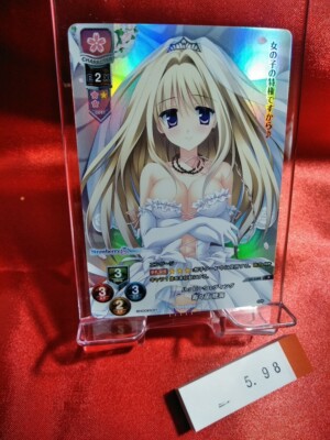 LYCEE OVERTURE 800ポイント LYCEE OVERTURE 800ポイント Lycee Overture Ver. MADOSOFT 1.0