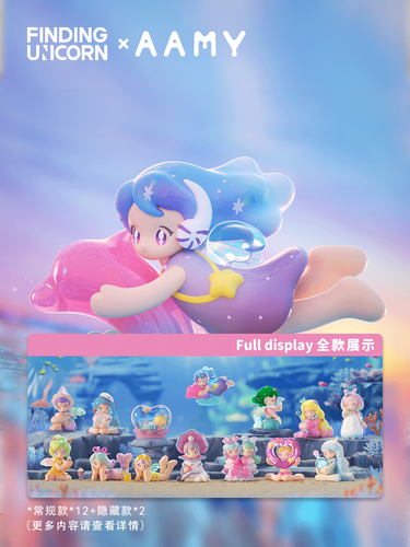 F.UN AAMY Mind of the Sea Series Confirmed Blind Box Figure