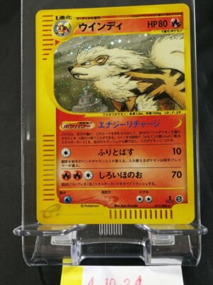 【PSA10】オクタン e 2002 040 1st キラ s-l400.jpg