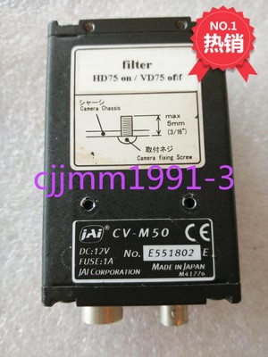 1PC used JAI CV-M50