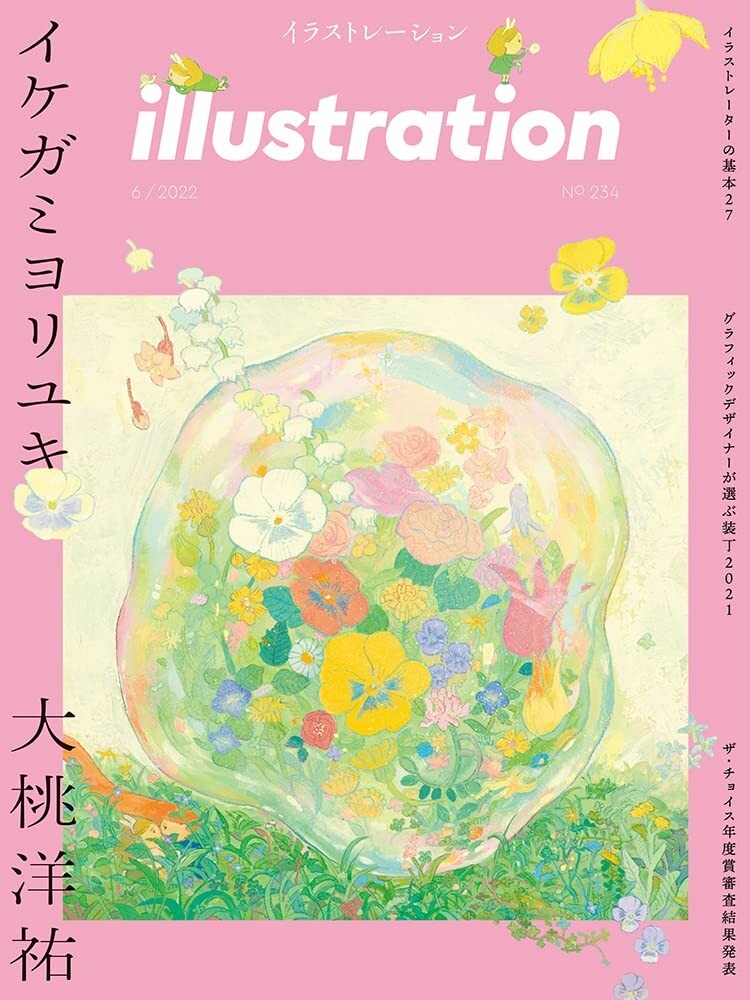 YOKOYOKO23 雑誌 $_57.JPG?set_id=880000500F