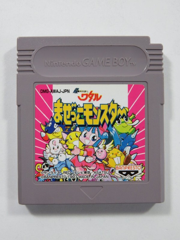Chou Majin Eiyuuden Wataru Mazekko Monster Nintendo Gameboy (Gb) Japan (Cartridg