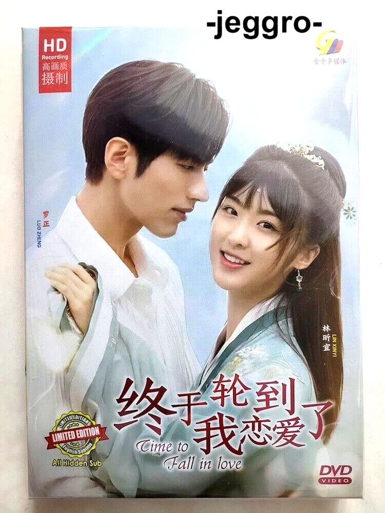 Chinese Drama HD DVD Time to Fall in Love 终于轮到我恋爱了