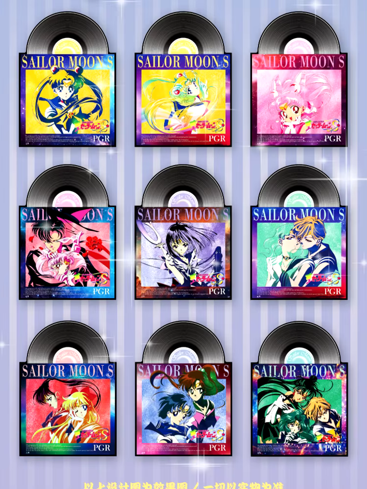 SailorMoon AuroraPoster　Limited sale Sailor Moon Museum 2024 – ☆New Product☆ Aurora Poster