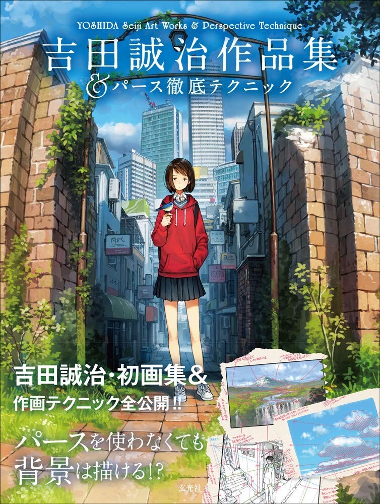 超貴重本　ARTPOWER WAY OF THE SIGN Way of the Sign IV: ARTPOWER INTERNATIONAL: 9789881261656