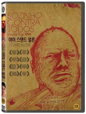 Seul Contre Tous, I Stand Alone / Gaspar Noé, 1998 / NEW