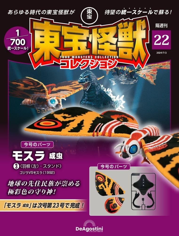 MASCHERA　DRAGONHEADS DRAGONTAILS　限定DVD MASCHERA DRAGONHEADS DRAGONTAILS 限定DVD - メルカリ