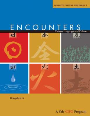 Rongzhen Li / Encounters Chinese Language and Culture Character Writing Workbook