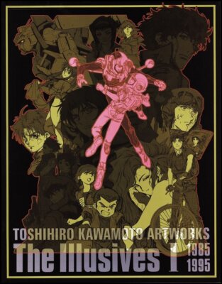 Toshihiro Kawamoto Artworks the Illusiv… Toshihiro Kawamoto Art works The Illusives I 1985-1995 Book