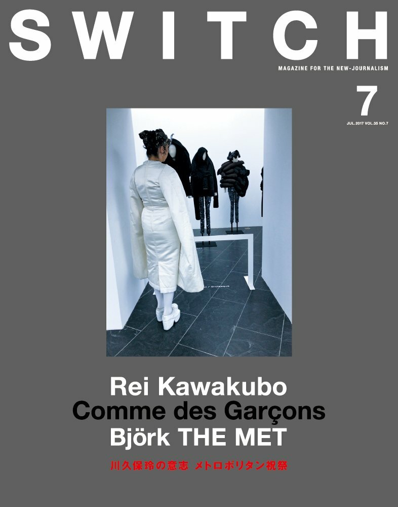 The Study of COMME des GARCONS SWITCH 本 スタディ・オブ・コム デ ギャルソン | 南谷 えり子 |本 | 通販