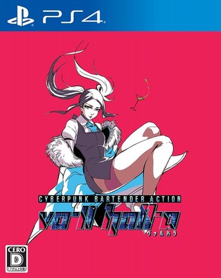 New PS4 VA-11 Hall-A Japan PLJM-16394 4589794580036