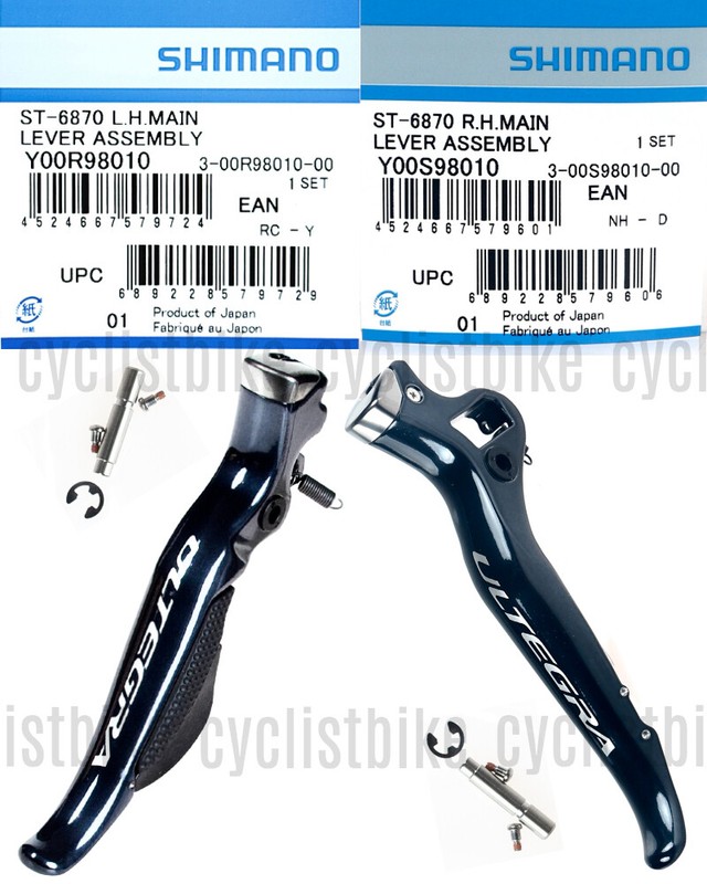 SHIMANO ULTEGRA st-8050 st-6870 シフトレバー $_3.JPG