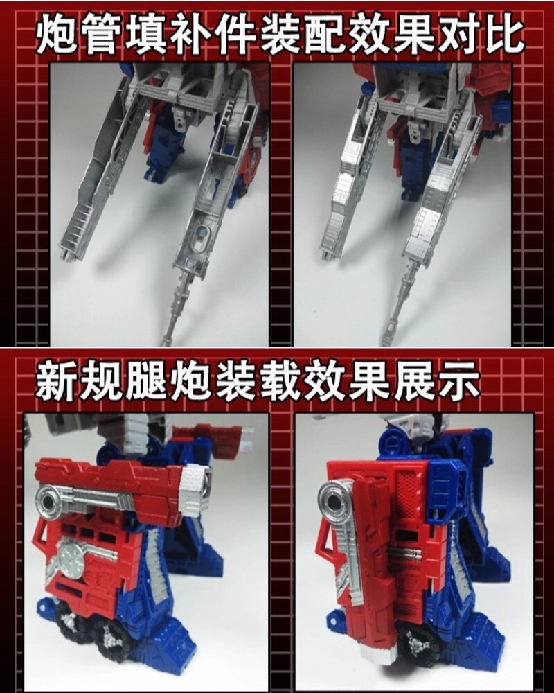 3D DIY Double Cannon&Filler Upgrade Kit For Siege Galaxy OP Prime 115 Studio
