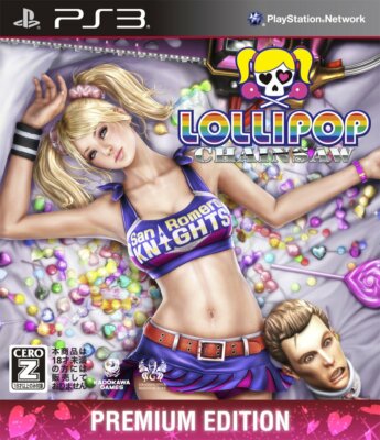 Lollipop Chainsaw Premium Edition [Japan Import