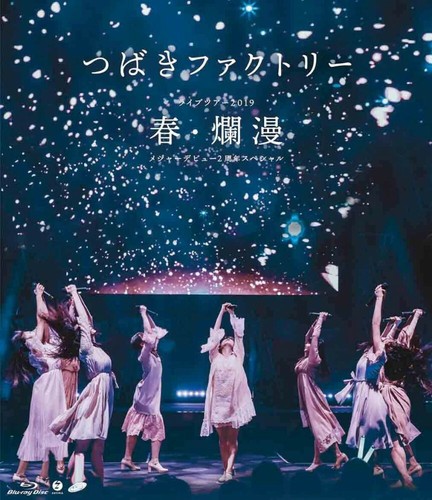 New Tsubaki Factory Live Tour 2019 Spring Blu-ray Japan EPXE