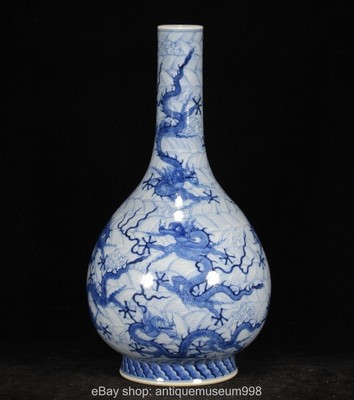 15.6 ''Qing Yongjiang vase en porcelaine 9 Dragon