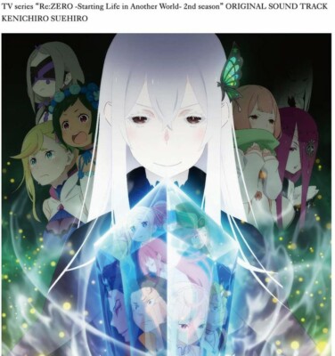 Re:ZERO Starting Life in Another World 2nd season ORIGINAL SOUND TRACK CD Japan