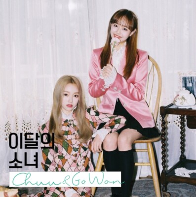 K-POP MONTHLY GIRL LOONA Single Album Chuu & Go Won CD+