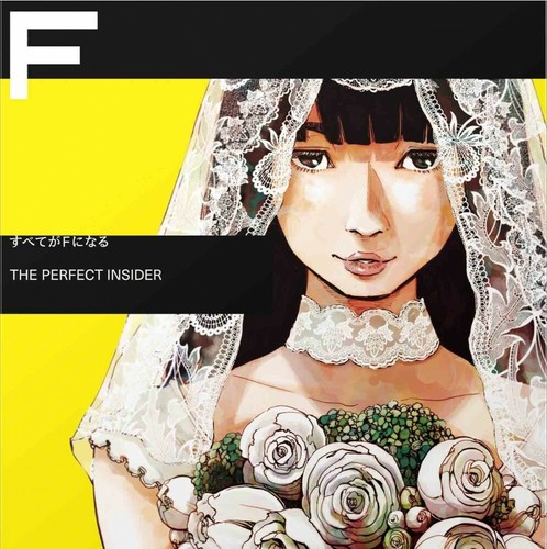 DVD アニメ すべてがfになる The Perfect Insider Complete Box 特 ANZX11291 ANIPLEX /00600 Amazon.com: The Perfect Insider : Movies & TV
