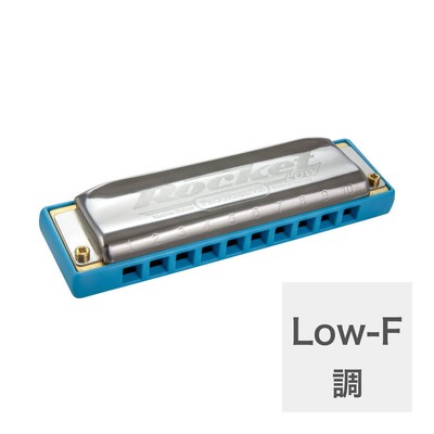 Hohner Harmonica Low-F Tone The Rocket Low 2016/20 F 10 Hole Blues Harp