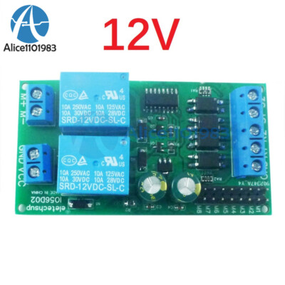 DC 12V 24V Motor Speed Controller Relay Module Forward Reverse Control Board