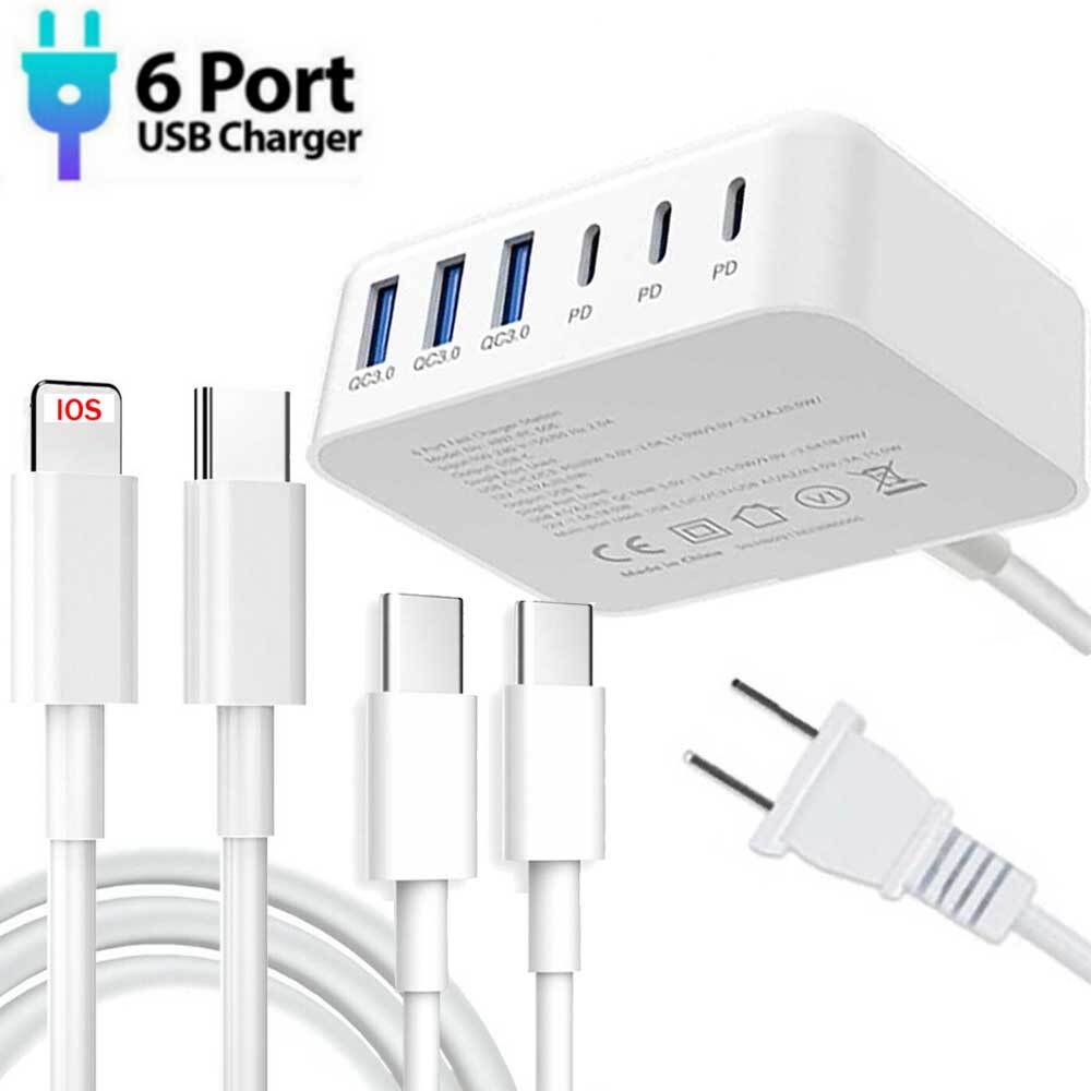 6 Port USB Hub Fast Wall Charger Station Multi-Function Desktop AC Power Adapter