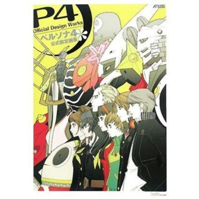 Persona 4 Official Design Works Atlus art book Japan