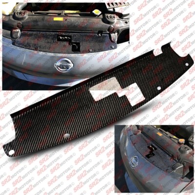 For 03-07 Nissan 350Z Carbon Fiber Engine Radiator Air Diversion Cooling Panel