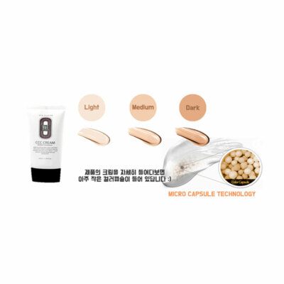 [YU.R] CCC Cream (SPF50+ PA+++) - 50ml / Free Gift