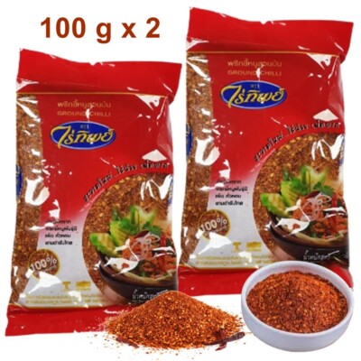 Ground Chili Powder Dried Seasoning Food Cooking Raitip Spice Hot Natural 100gx2