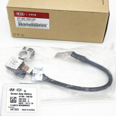 OEM AMS - W/ MICOM 90AMP Battery Sensor Wire For KIA Sportage 2011-15 371803W150